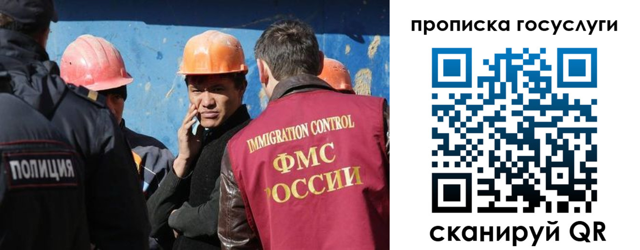 временная регистрация надежно в Магнитогорске